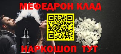 гашишное масло Краснознаменск