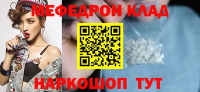 герыч Краснодар