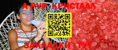 герыч Краснодар
