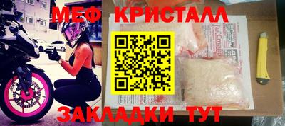 гашишное масло Краснознаменск