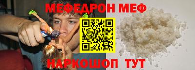 гашишное масло Краснознаменск
