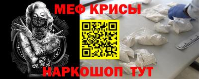 герыч Краснодар