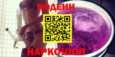 гашишное масло Краснознаменск