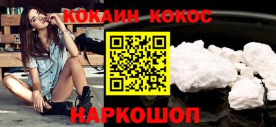 гидропоника Краснокаменск