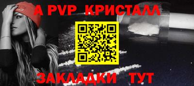 гидропоника Краснокаменск