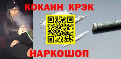 гашишное масло Краснознаменск