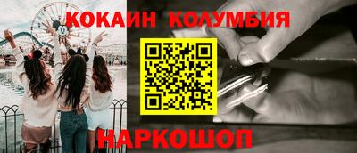 гидропоника Краснокаменск