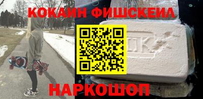гашишное масло Краснознаменск
