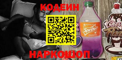 герыч Краснодар