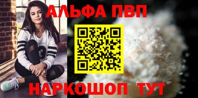 гашишное масло Краснознаменск