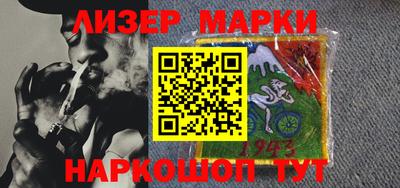 гашишное масло Краснознаменск