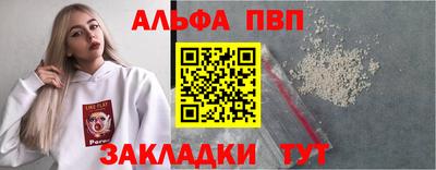 гидропоника Краснокаменск