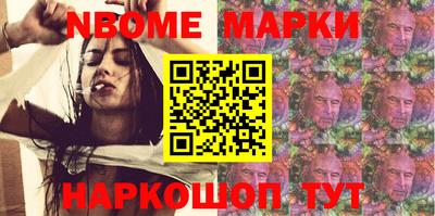 гашишное масло Краснознаменск