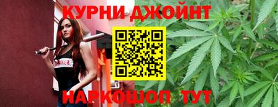 гашишное масло Краснознаменск