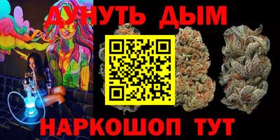 гидропоника Краснокаменск