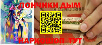 мескалин Кунгур