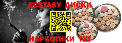гашишное масло Краснознаменск