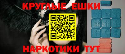 гидропоника Краснокаменск