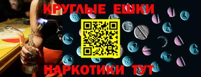 герыч Краснодар