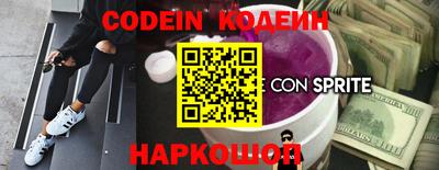 гидропоника Краснокаменск
