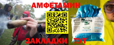 ALPHA PVP Кумертау