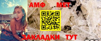 гидропоника Краснокаменск
