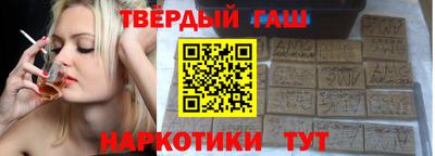 герыч Краснодар