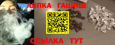 гидропоника Краснокаменск