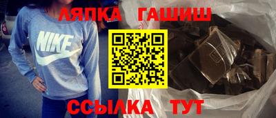 гашишное масло Краснознаменск