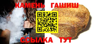 гидропоника Краснокаменск