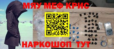 герыч Краснодар