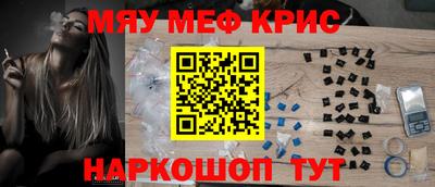 гидропоника Краснокаменск