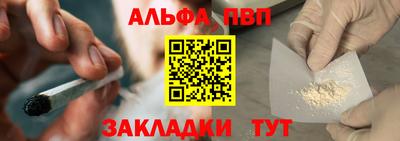 гидропоника Краснокаменск
