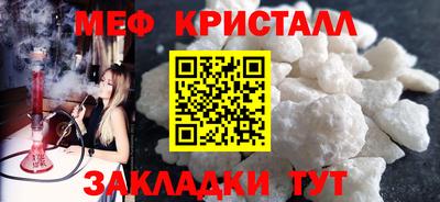 гидропоника Краснокаменск