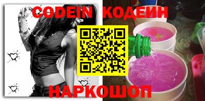 герыч Краснодар
