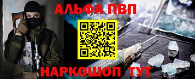 гидропоника Краснокаменск